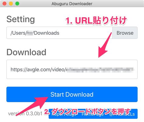 仕様変更後のAvgleで動画をダウンロードする完全な。